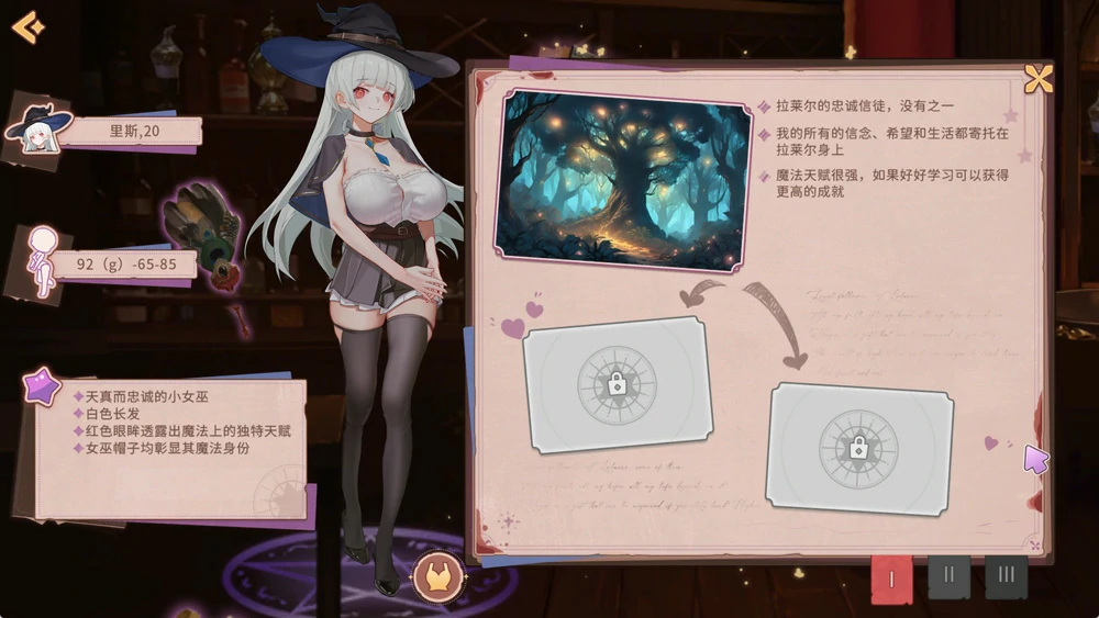 图片[7]-电脑版【SLG动态/三消】合约女友的一日体验：拉莱尔与里斯 官中 步-大壮游戏
