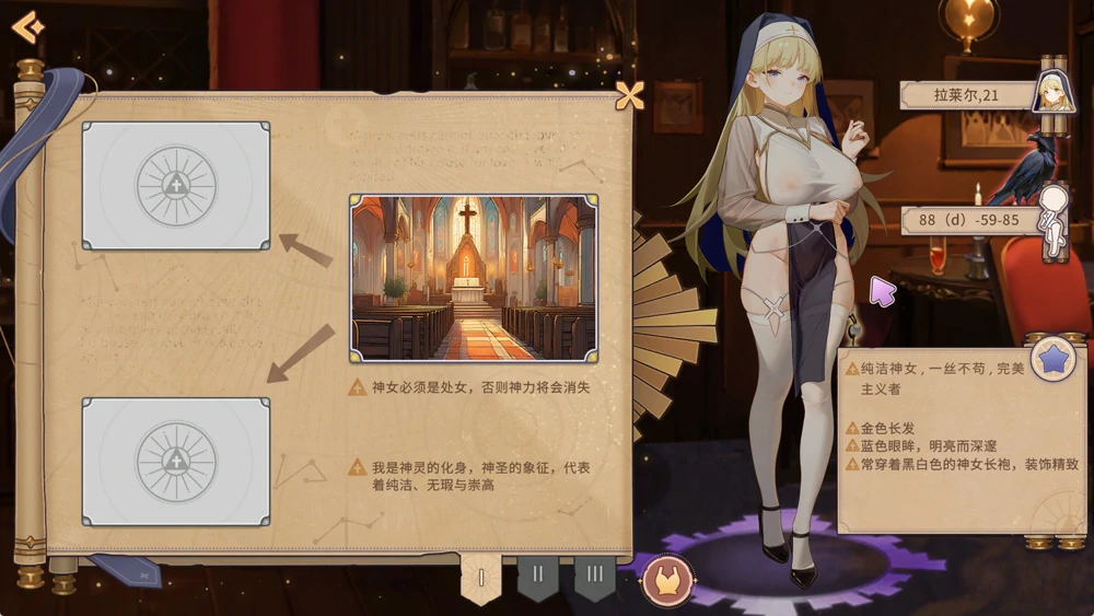 图片[8]-电脑版【SLG动态/三消】合约女友的一日体验：拉莱尔与里斯 官中 步-大壮游戏