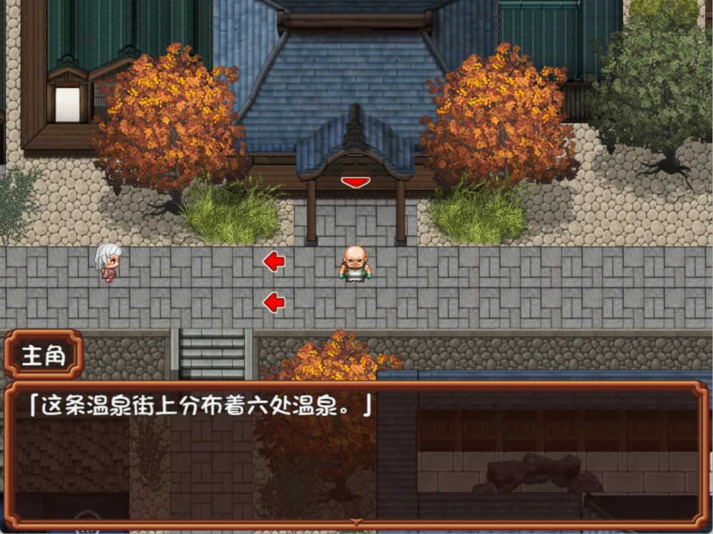 图片[2]-安卓+电脑【RPG贫乳系】潜入吧!播种大叔与温泉少女 骑-大壮游戏