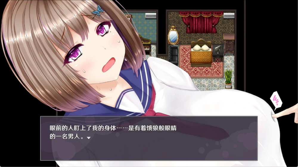 图片[13]-安卓+电脑【精品RPG/NTR】失足女友 STEAM官方中文版 步 joi模拟器玩-大壮游戏