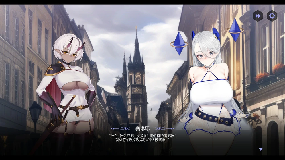 图片[24]-电脑版【精品SLG动态】侍奉女王For the Queen Steam官中 v1.5241+DLC 步-大壮游戏