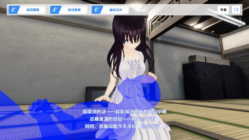 图片[17]-安卓+电脑【爆款RPG全CV】痴情哥哥与病弱妹妹的乡间生活 DLC(1-5) 骑 ty模拟器玩-大壮游戏