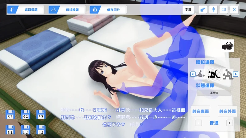 图片[21]-安卓+电脑【爆款RPG全CV】痴情哥哥与病弱妹妹的乡间生活 DLC(1-5) 骑 ty模拟器玩-大壮游戏