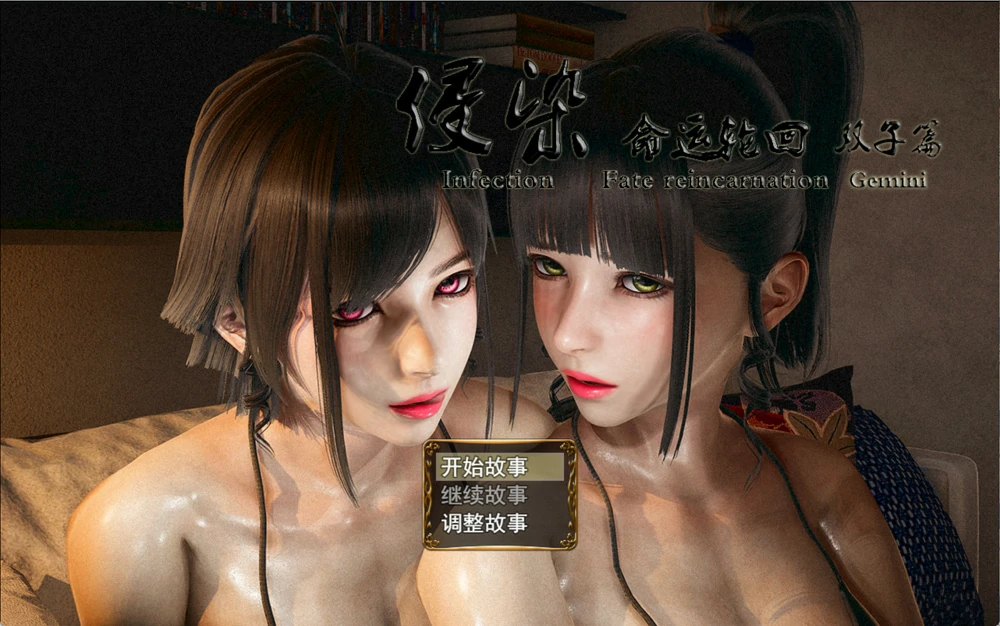 图片[1]-安卓+电脑【RPG动态】侵染命运轮回双子篇 V2.0 官中作弊 步-大壮游戏