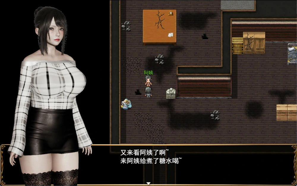 图片[15]-安卓+电脑【RPG动态】侵染命运轮回双子篇 V2.0 官中作弊 步-大壮游戏