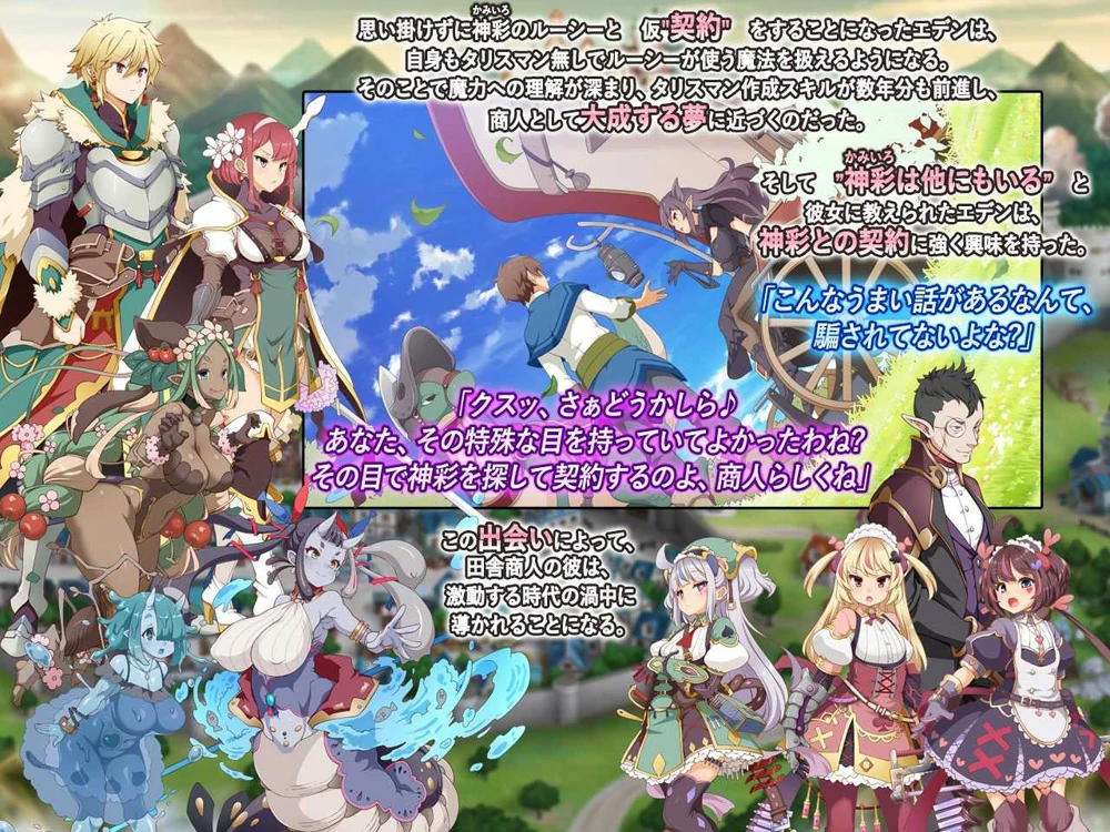 图片[8]-电脑版【神作SLG/CV】神彩乙女 ～窥视色彩的暴利商人～ V1.01 骑-大壮游戏