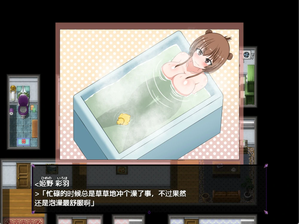 图片[3]-安卓+电脑【爆款RPG/作弊/露出/女主角/CV】风纪女淫魔之梦1.11 骑-大壮游戏