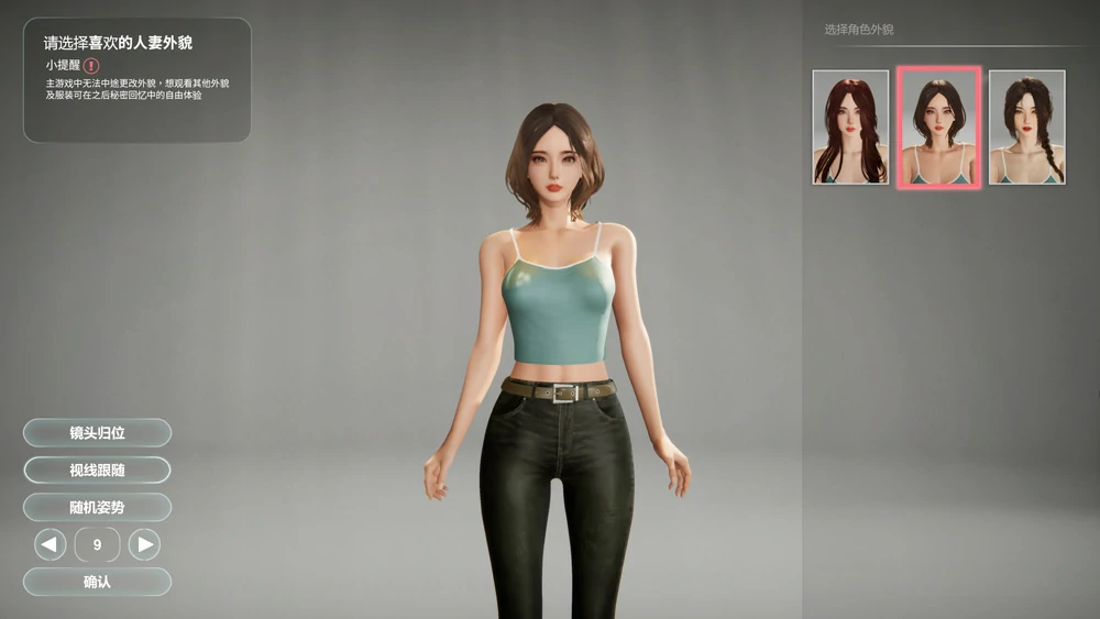 图片[4]-电脑版【3D互动SLG全动态】隔壁的美艳人妻 The Wife Next Door v1.8.14 Steam 存档+DLC 步-大壮游戏