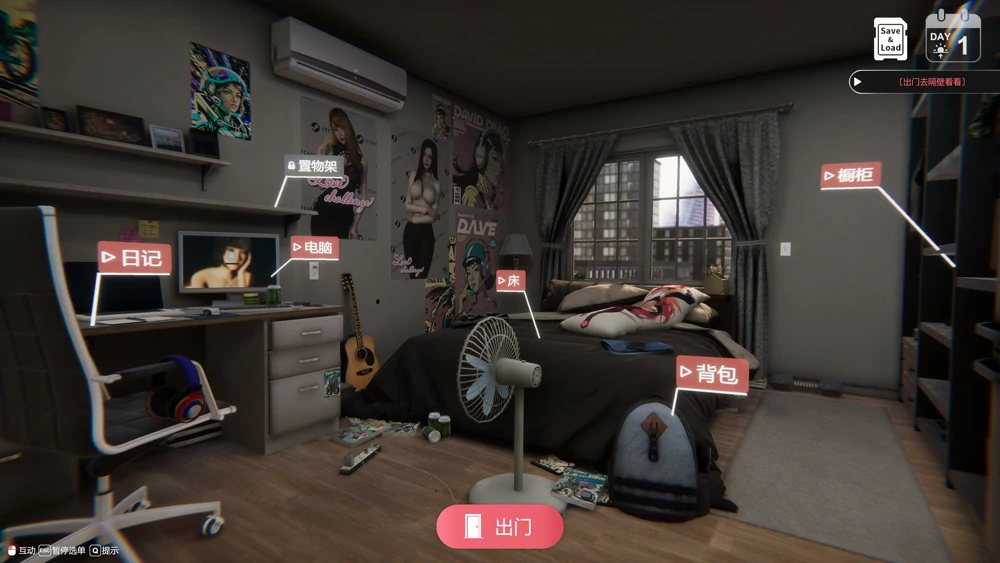 图片[5]-电脑版【3D互动SLG全动态】隔壁的美艳人妻 The Wife Next Door v1.8.14 Steam 存档+DLC 步-大壮游戏