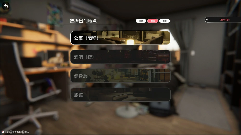 图片[6]-电脑版【3D互动SLG全动态】隔壁的美艳人妻 The Wife Next Door v1.8.14 Steam 存档+DLC 步-大壮游戏