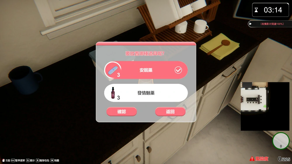 图片[22]-电脑版【3D互动SLG全动态】隔壁的美艳人妻 The Wife Next Door v1.8.14 Steam 存档+DLC 步-大壮游戏
