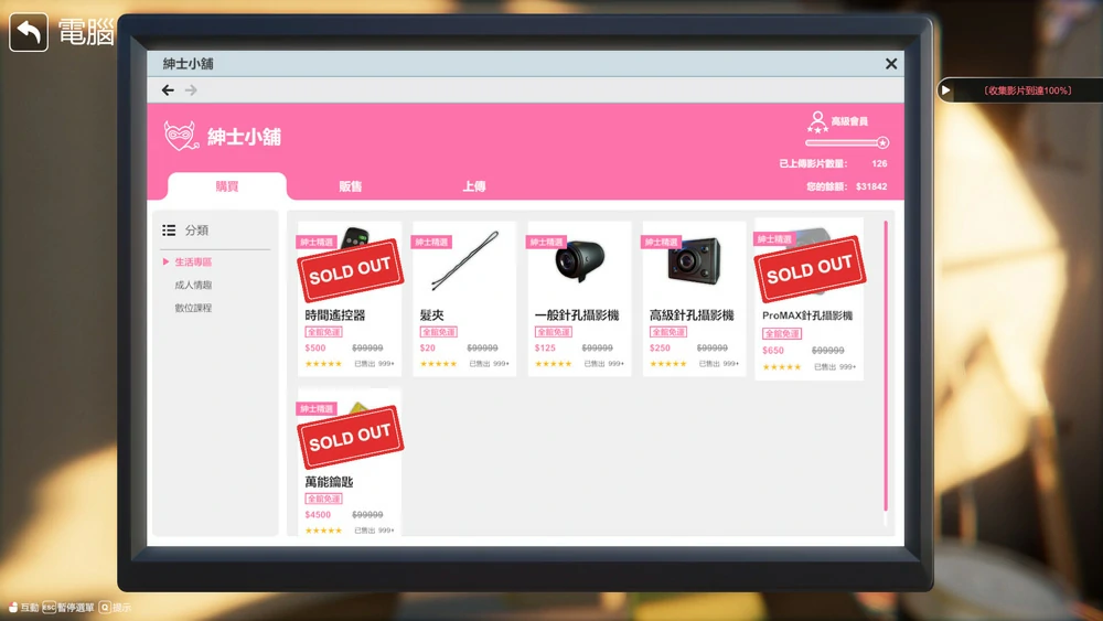 图片[25]-电脑版【3D互动SLG全动态】隔壁的美艳人妻 The Wife Next Door v1.8.14 Steam 存档+DLC 步-大壮游戏