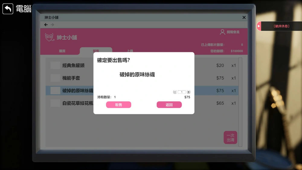 图片[26]-电脑版【3D互动SLG全动态】隔壁的美艳人妻 The Wife Next Door v1.8.14 Steam 存档+DLC 步-大壮游戏