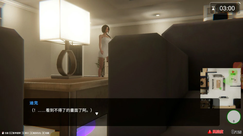 图片[27]-电脑版【3D互动SLG全动态】隔壁的美艳人妻 The Wife Next Door v1.8.14 Steam 存档+DLC 步-大壮游戏