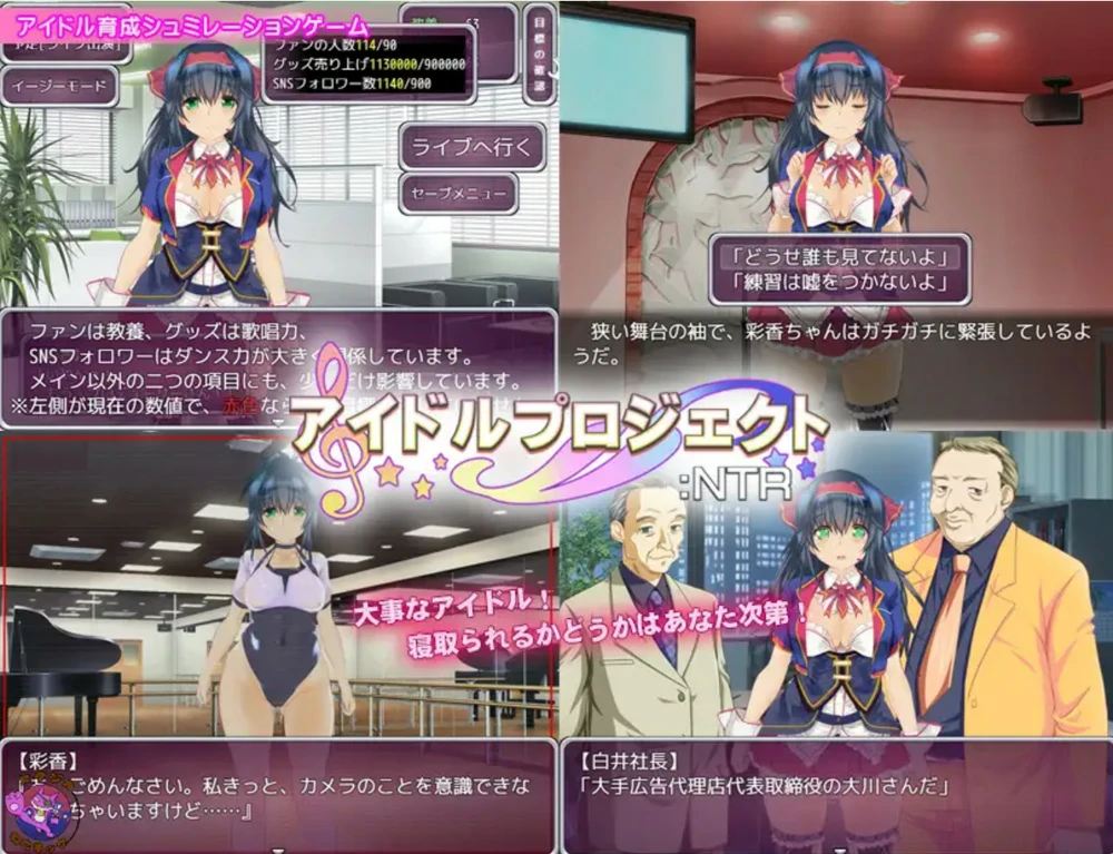 图片[3]-安卓+电脑【SLG/NTR/CV】偶像养成计划 作弊 骑-大壮游戏