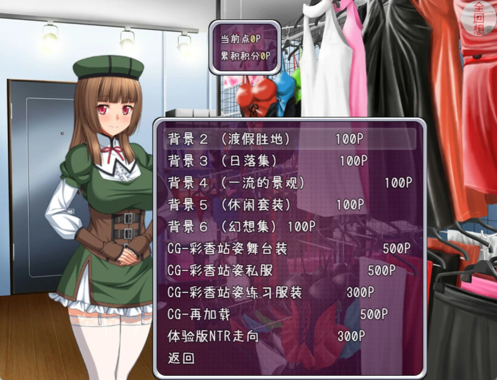 图片[16]-安卓+电脑【SLG/NTR/CV】偶像养成计划 作弊 骑-大壮游戏