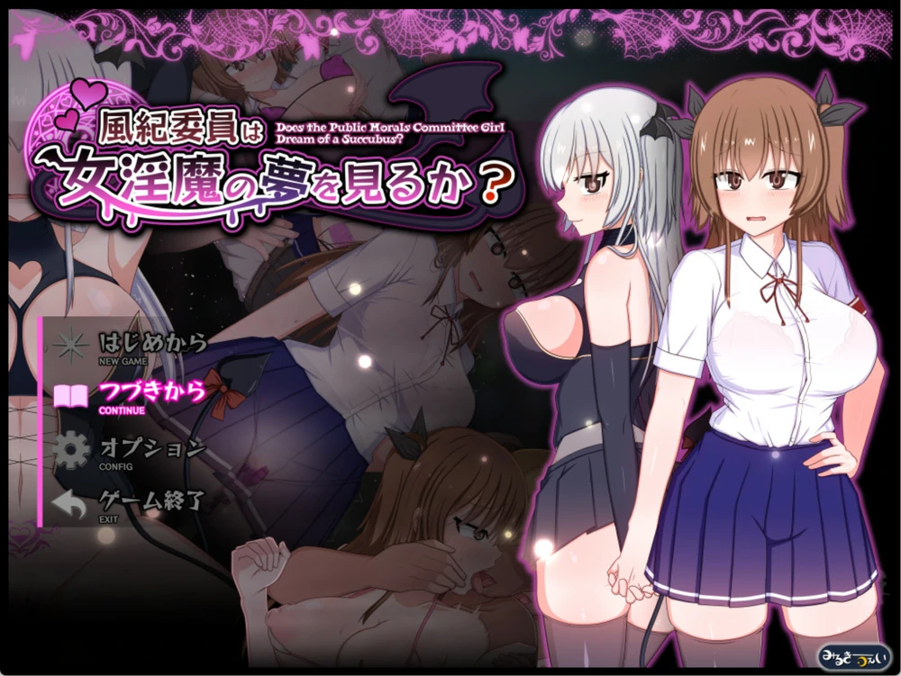 安卓+电脑【爆款RPG/作弊/露出/女主角/CV】风纪女淫魔之梦1.11 骑-大壮游戏