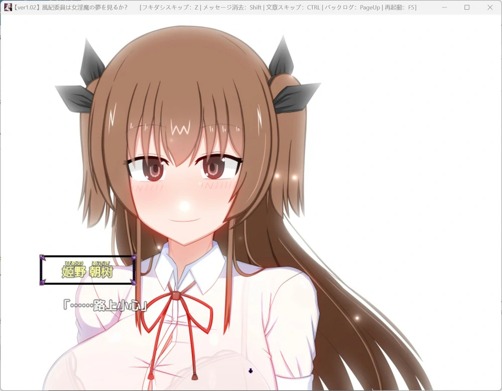 图片[11]-安卓+电脑【爆款RPG/作弊/露出/女主角/CV】风纪女淫魔之梦1.11 骑-大壮游戏