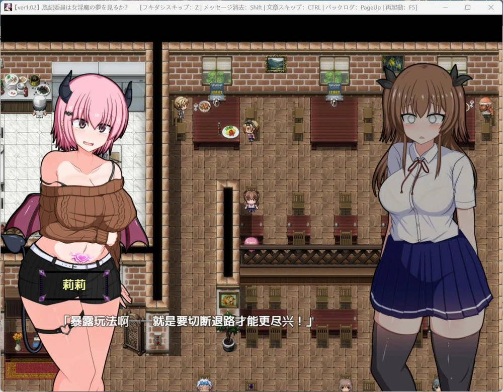 图片[13]-安卓+电脑【爆款RPG/作弊/露出/女主角/CV】风纪女淫魔之梦1.11 骑-大壮游戏