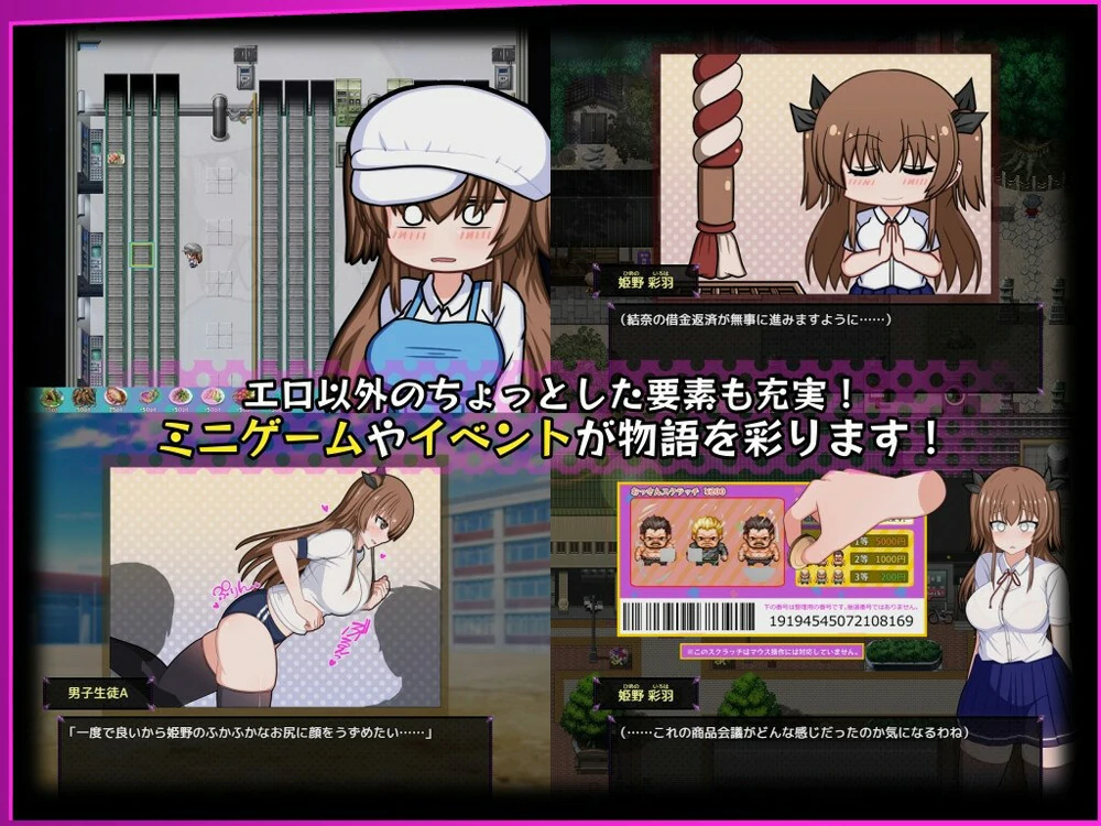 图片[14]-安卓+电脑【爆款RPG/作弊/露出/女主角/CV】风纪女淫魔之梦1.11 骑-大壮游戏