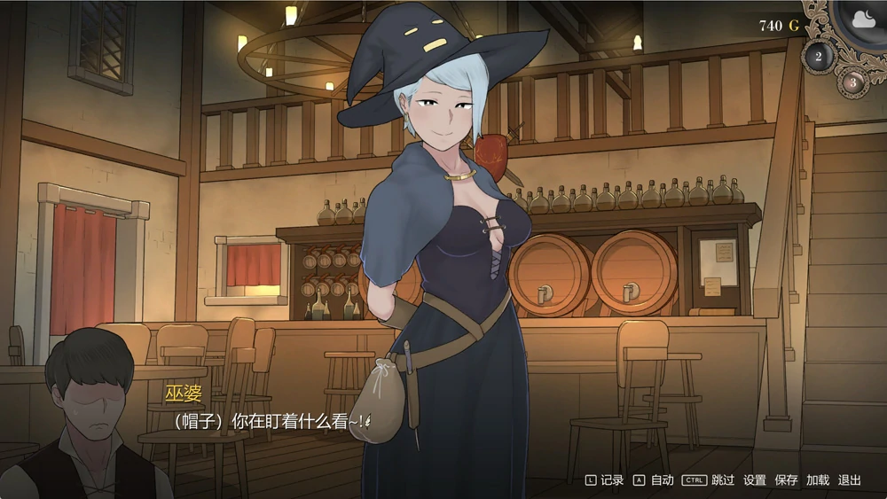 图片[6]-电脑版【神作SLG/动态】新 阿德莱德旅馆+全回想 V1.01 步-大壮游戏