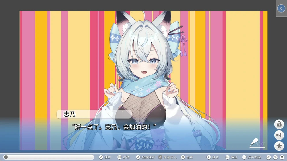 图片[3]-电脑版【SLG动态】爱之旅程StreamLove Voyage 骑-大壮游戏