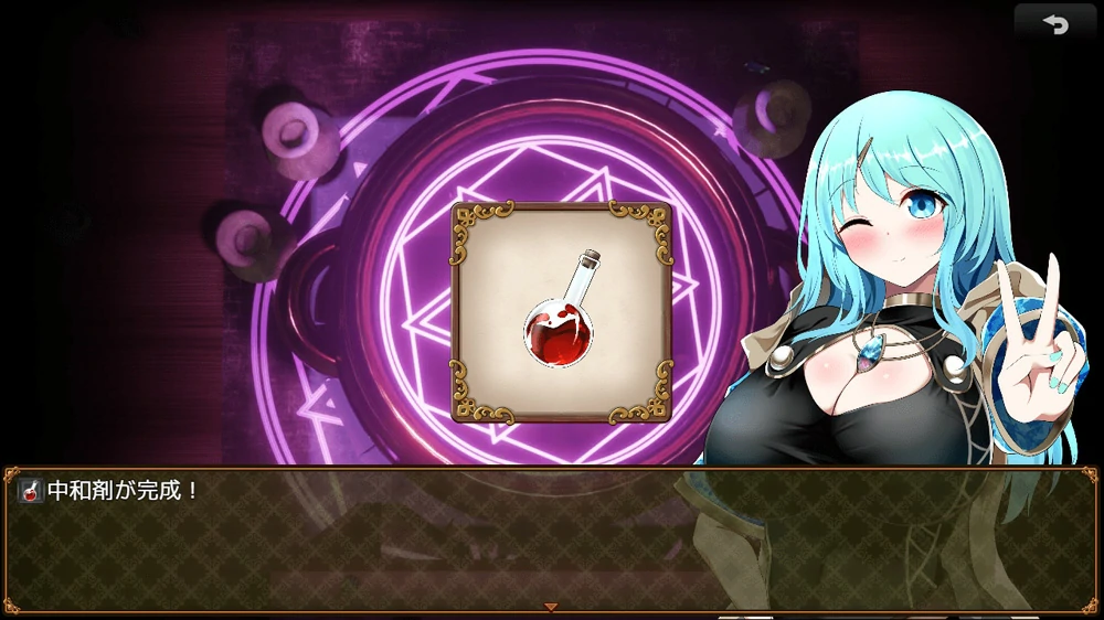 图片[5]-安卓+电脑【神作RPG战斗H】色欲炼金~梦想与炼金术的开端～ v2.14 作弊码 骑-大壮游戏