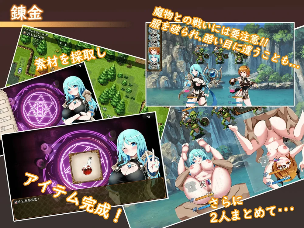 图片[42]-安卓+电脑【神作RPG战斗H】色欲炼金~梦想与炼金术的开端～ v2.14 作弊码 骑-大壮游戏