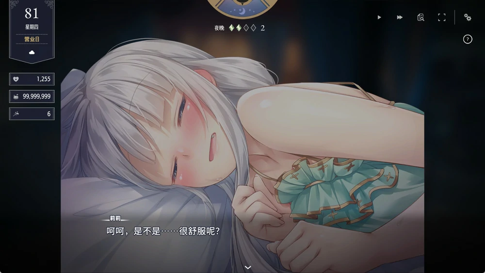 图片[20]-电脑版【养成SLG动态CV】堕落崭新世界 v1.0.3 官方中文正式版+存档【家出少女作者新作】骑-大壮游戏