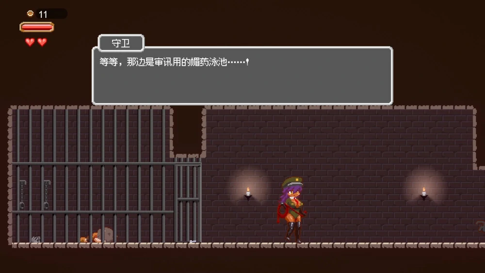 图片[4]-安卓+电脑【像素ACT+RPG动态】魅魔世界的迷途人v1.0.1 步-大壮游戏