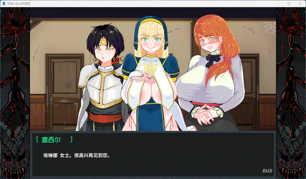 图片[2]-安卓+电脑【欧美手绘SLG动态】英雄必须倒下 v0.6.2步-大壮游戏