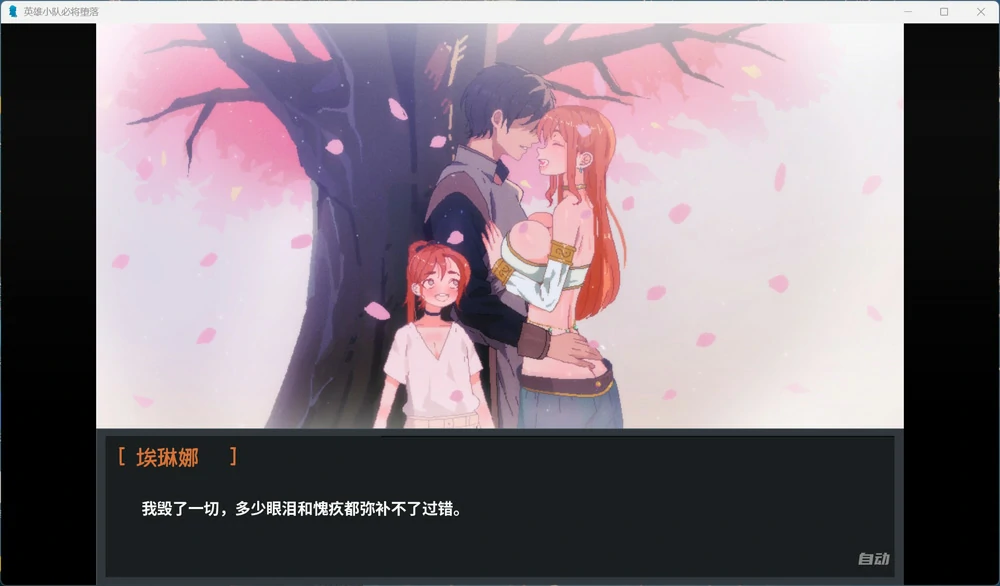图片[3]-安卓+电脑【欧美手绘SLG动态】英雄必须倒下 v0.6.2步-大壮游戏