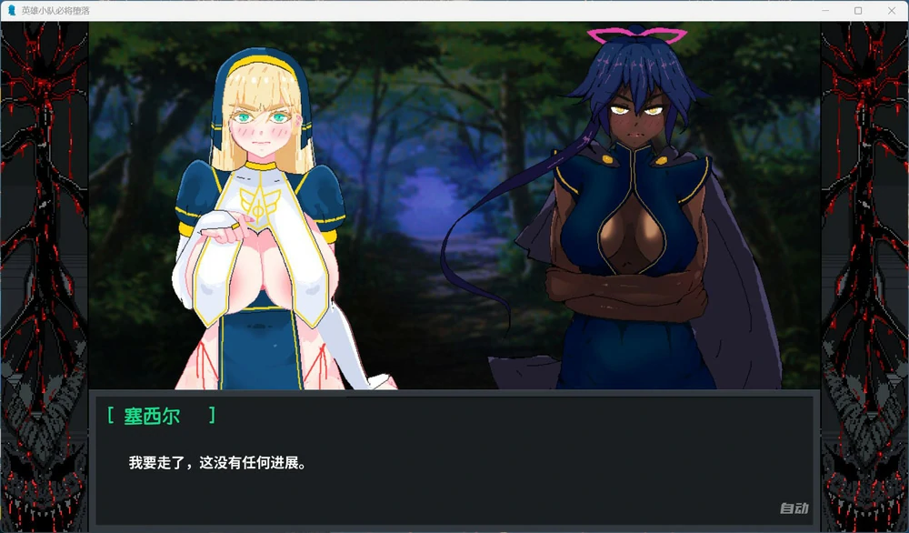 图片[4]-安卓+电脑【欧美手绘SLG动态】英雄必须倒下 v0.6.2步-大壮游戏