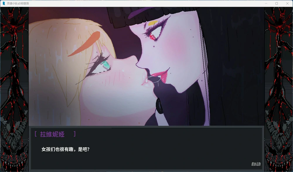 图片[5]-安卓+电脑【欧美手绘SLG动态】英雄必须倒下 v0.6.2步-大壮游戏