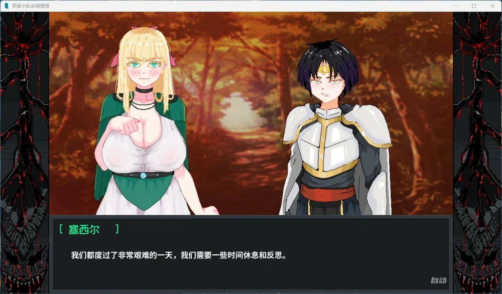 图片[6]-安卓+电脑【欧美手绘SLG动态】英雄必须倒下 v0.6.2步-大壮游戏