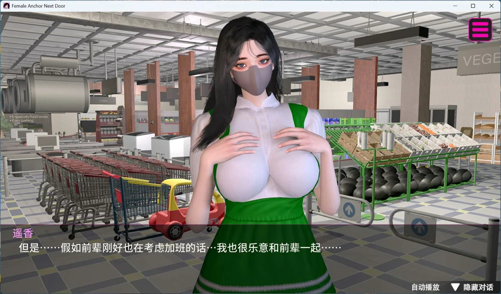 图片[7]-电脑版【互动SLG/全动态/全CV】隔壁的女主播 官中 步兵 正式版+自带全回想-大壮游戏