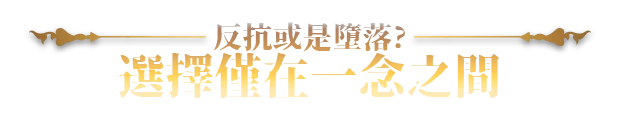 图片[39]-电脑版【爆款精品SLG/全动态/全CV】赫雷斯的角斗场 Ⅲ V1.030 官中 战斗H 步-大壮游戏
