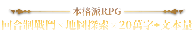 图片[38]-电脑版【爆款精品SLG/全动态/全CV】赫雷斯的角斗场 Ⅲ V1.030 官中 战斗H 步-大壮游戏