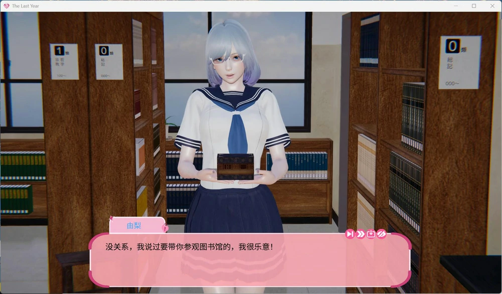 图片[4]-安卓+电脑【欧美SLG动态】最后一年 v0.6.1 步-大壮游戏