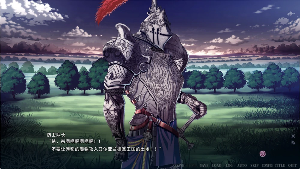 图片[1]-电脑版【ADV全CV】伊甸骑士 淫悦的圣魔骑士露西菲尔篇 官中+全CG存档 骑-大壮游戏
