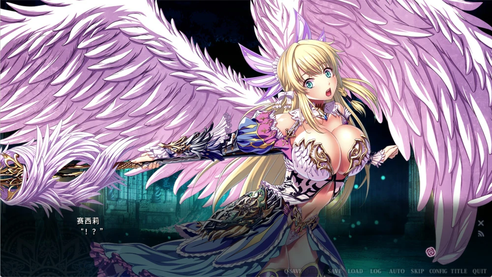 电脑版【ADV全CV】伊甸骑士 淫悦的圣魔骑士露西菲尔篇 官中+全CG存档 骑-大壮游戏