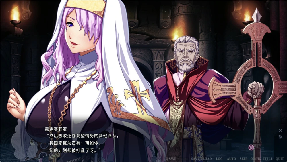 图片[6]-电脑版【ADV全CV】伊甸骑士 淫悦的圣魔骑士露西菲尔篇 官中+全CG存档 骑-大壮游戏