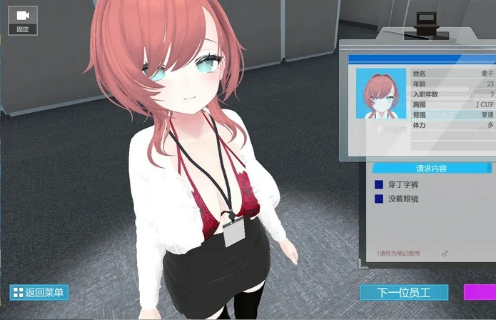 安卓+电脑【3D互动SLG动态全CV】这下你也成了H处理课的一员！V1.1.0 全回想 骑-大壮游戏