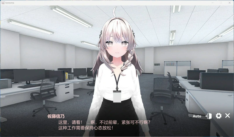 图片[3]-安卓+电脑【3D互动SLG动态全CV】这下你也成了H处理课的一员！V1.1.0 全回想 骑-大壮游戏
