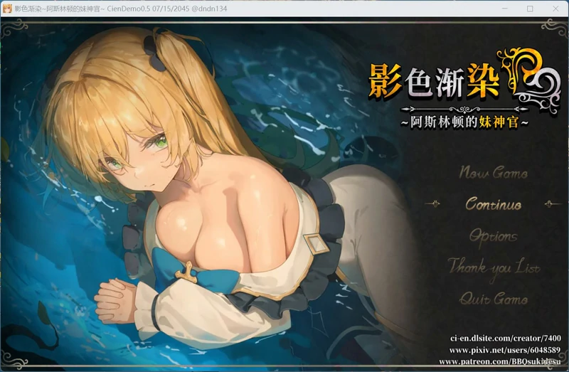 图片[2]-安卓+电脑【神作RPG/作弊/NTR】影色渐染~阿斯林顿的妹神官~V1.3.3 步-大壮游戏