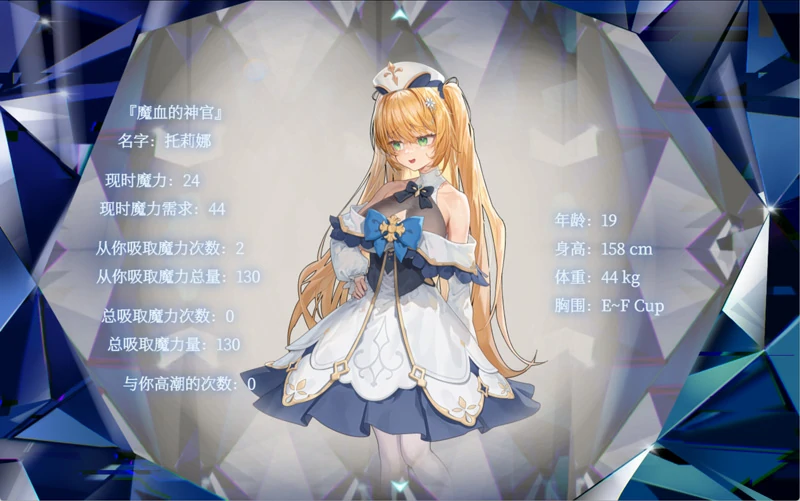 图片[7]-安卓+电脑【神作RPG/作弊/NTR】影色渐染~阿斯林顿的妹神官~V1.3.3 步-大壮游戏