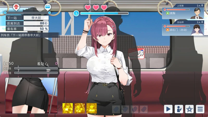 图片[4]-电脑版【精品互动SLG动态】诱饵痴汉搜查官梨奈 v1.08 官中+全CG存档 骑-大壮游戏