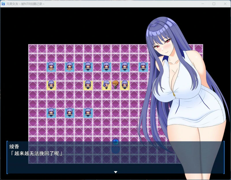图片[5]-安卓+电脑【RPG动态】完美女友～被他人染指的拍摄实录 作弊 骑-大壮游戏