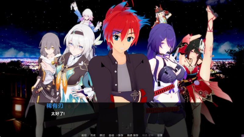 图片[11]-安卓+电脑【SLG沙盒动态】星穹铁道同人（Star Railed）V1.5.5 步-大壮游戏