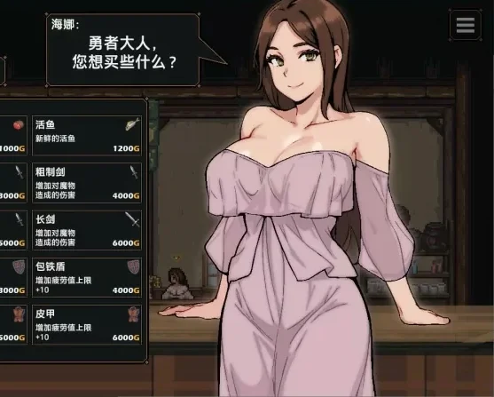 电脑版【像素精品SLG动态】边境小店NTR 步-大壮游戏